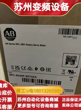 MPL-B430P-SK74AA议价秒发