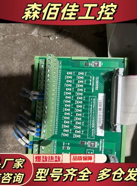 凯恩帝系统IO板，远程分线器。J010K-0300-1503议价