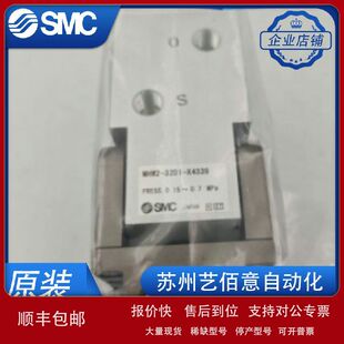 SMC全新原装手指气缸MHW2-32D1-X4339议价
