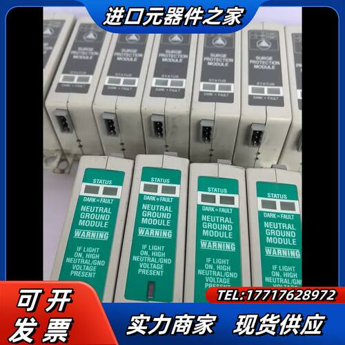 ZONEMASTER MODULE保护器81161140议价