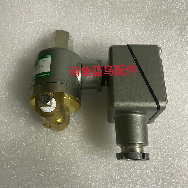 非标价鍏ㄦ柊楣鐢电闃�CMV-C202GQ10锛�1.96MPa锛孌C议价