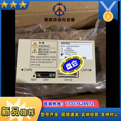 SGDR-SDA140A01B机器人控制器，现货实拍议价