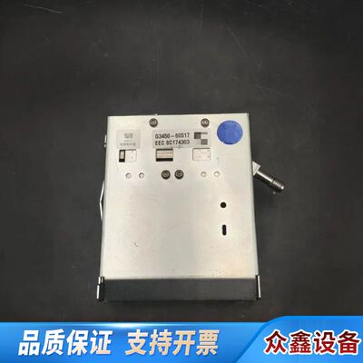 G3450-60517EEC8890       (5