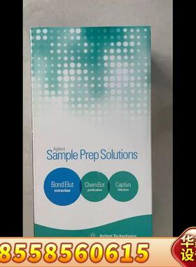 12102052固相萃取小柱，