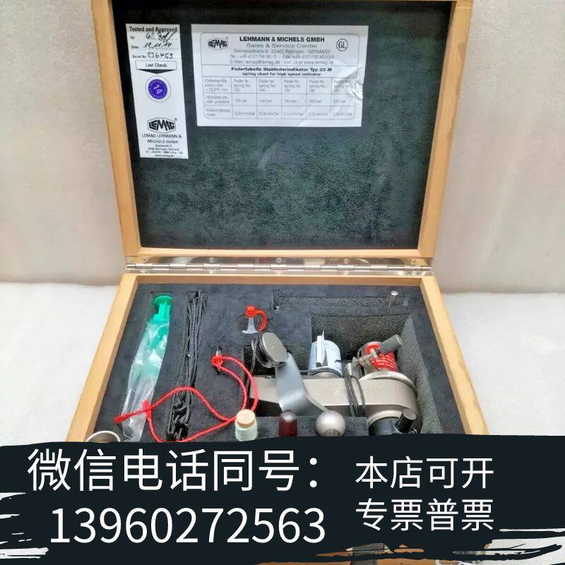 全新Lemag 25M， 气缸压力指示器，全新件需询价