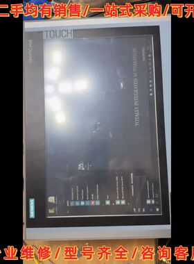 工控机6av7241-3bb07-0fa2，15寸触摸议价