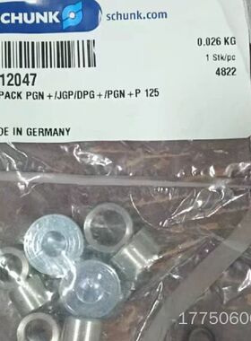 5512047雄克气缸附件，库存12包，100一包。拍