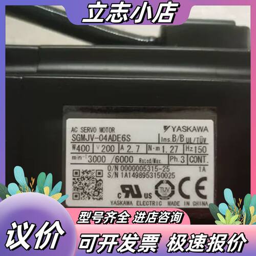 伺服电机 SGMJV-01ADE6S/02ADE6S/0议价