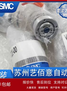 SMC全新原装颜色转换阀VCC12 VCC13 VCC12D-00现货供应议价