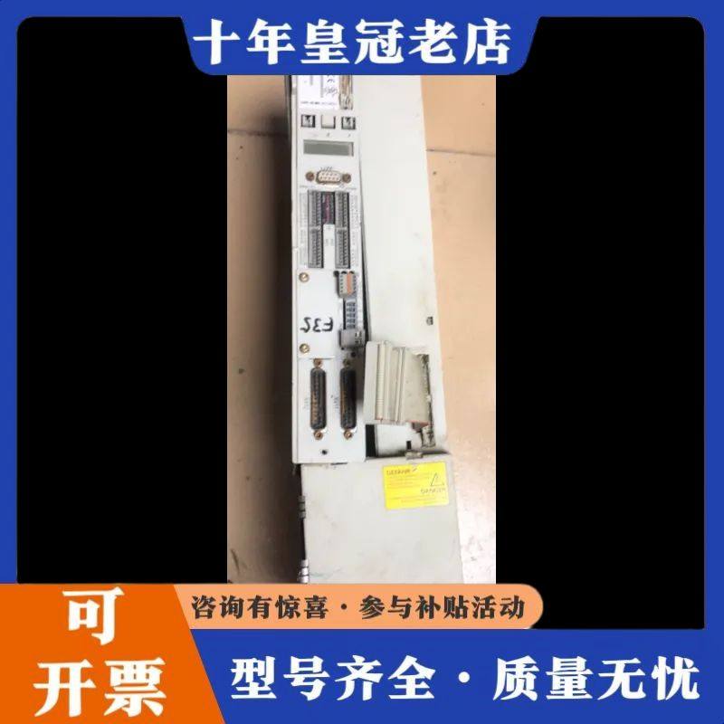 议价 驱动器双轴50A的6SN1123-1AB00-0可维修,电子元器件市场,其它元器件,淘宝优惠券,粉丝福利购,淘宝优惠卷