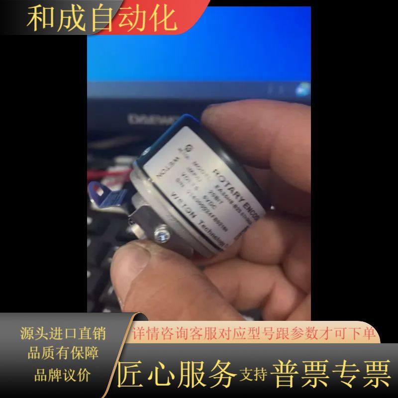 EA38H8-B23M16-TH5Y3L值编码器，成