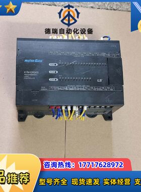 LS产电PLC， K7M-DR30S，功能正常，成色可以，如议价