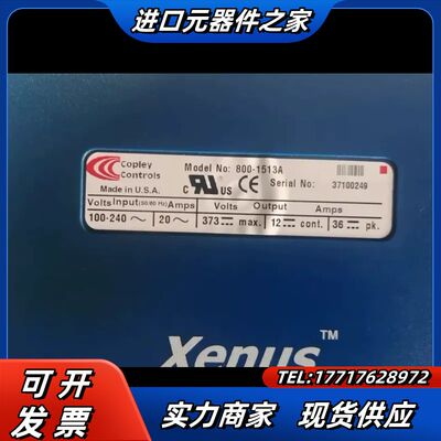 800-1513   产 XENUS 驱动器，件，功议价