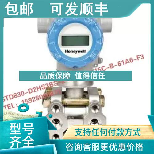 议价 STD830-D2HS3BS-2-B-ADB-15C-B-61A6-F3 dxp-m2cgneb