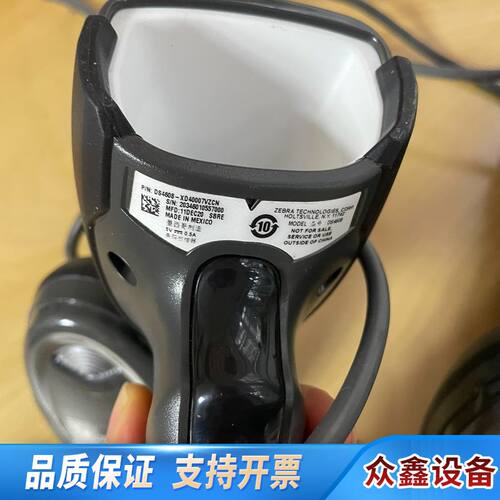 ZEBRA DS4608-XD XF扫码，，成