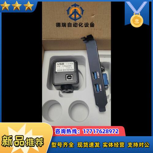 OBVIOUS明显彩色工业相机，五百万像素，实拍不议价