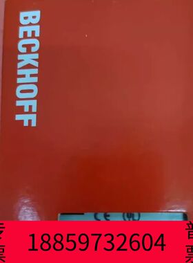 阳光设备倍福模块KL2602带两个 为直接议价