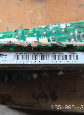 7MBR20SA060-70模块，带板出，20A 6详谈