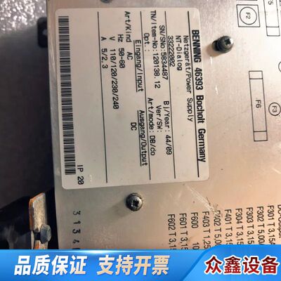 BENNING 46393血透机电源，，型号NT-D