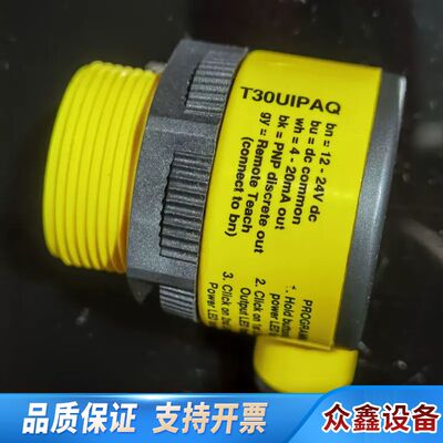 T30UIPAQ邦纳液位测量超声波传感器U-GAGE，项