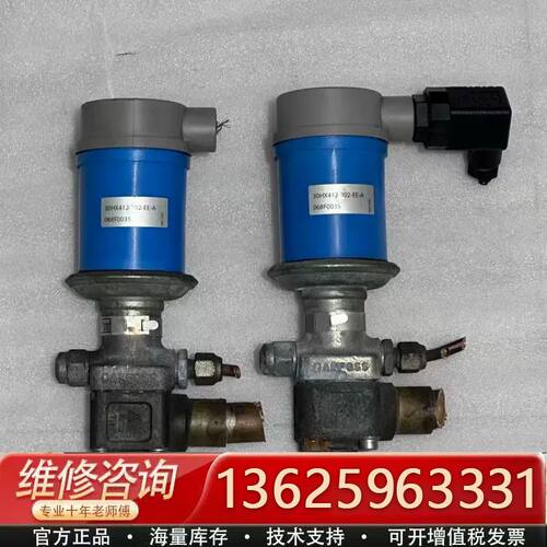 开利螺杆机TQ阀 30HX412-302-EE-A 成色如图
