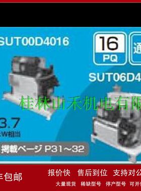 优势供应日本DAIKIN大金比例阀 MEV12BLFF6F50议价