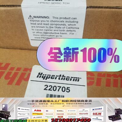 全新原装正品220705+220706议价