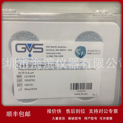 GVS离心管过滤器灭菌5mL接收管孔径0.45um尼龙滤膜10467021议价
