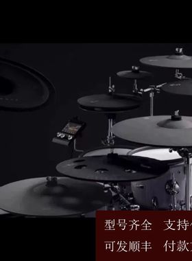 【可维修】Efnote 8/12/14/16/18/20电子镲片 洞洞