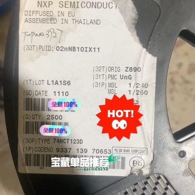 全新NXP芯片74HCT123D一共2500个，1200标价
