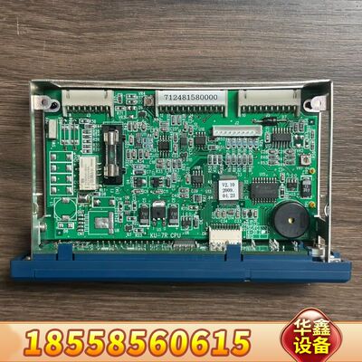 Komyo KU-7R，气体探测仪，原厂件，。