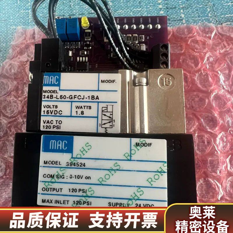MAC电磁阀34 B-L50-GFCJ-1BA。带盒子.询价
