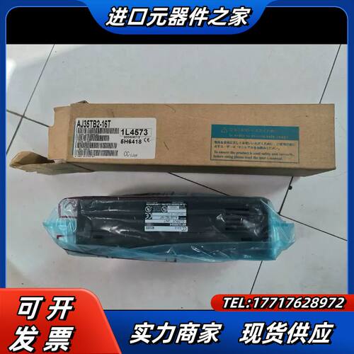 CC-LINK远程模块议价