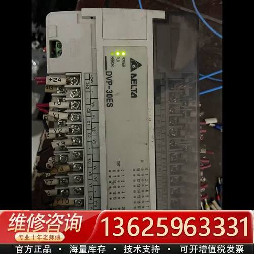 议价台达  DVP30ES00R2