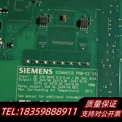 坏A5E51235973PSB-C2电源板，通电无反应.议价