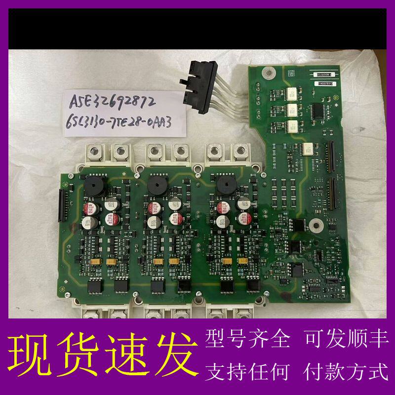 可维修-"A5E32692872 电源功率组件80KW,用于西门子6S"-议价