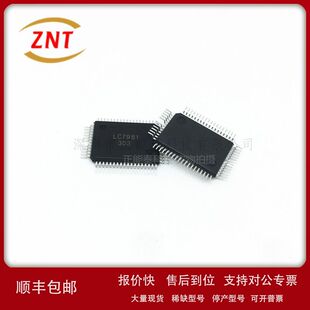 ADG1604BRUZ 全新原装 TSSOP-14 模拟多路复用器 ADG1604BRU议价