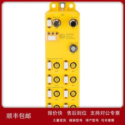 IFM易福门PROFIsafe IO-Link模块 AL200S PROFIsafe议价