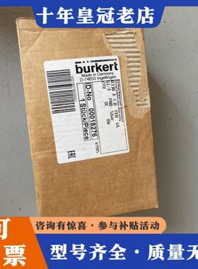 议价宝德电磁阀 0330A。4.0 FKM VA。0001827可维修