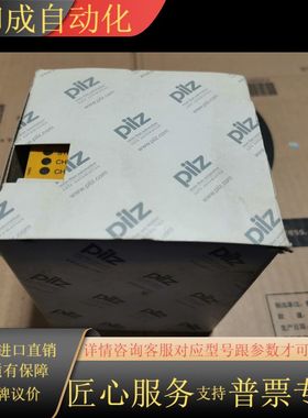 X9 774609 ，实物现货，