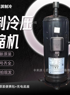 E706DHD-72D2YG  E706DHD-72D2G  7匹中央空调制冷变频压缩机R410