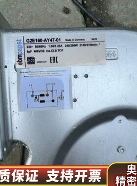 ebm-papstG2E160-AY47-01 .询价