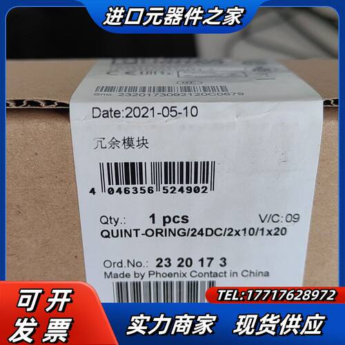 全新原装正品QUINT-ORING/24DC/2×10议价