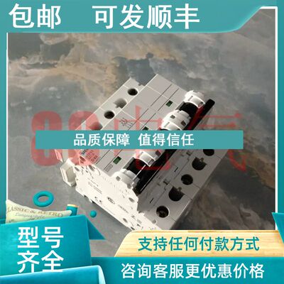 议价－) 5SP4363-8 空开断路器 5SP43 MCB D63