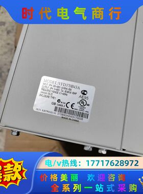 变频器37KW，VFD370B43A，原装，功能议价