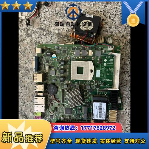 PCM5-QM77工控主板 成色几乎全新.支持i3/i5/i议价