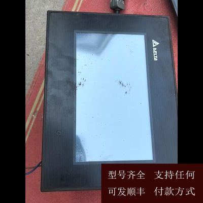 【可维修】议价