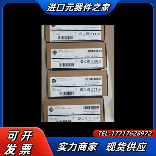 全新正品的Rockwell Compact I/O模块议价