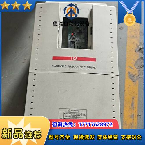 LS变频器，SV055iS5-4N0，380V-5.5KW，议价