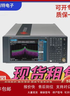 租售租售KeysightN9020B-526全新频谱信号分析仪质保一年全国包邮